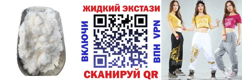 БУТИРАТ оксибутират  Камень-на-Оби 