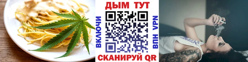 Печенье с ТГК марихуана  Камень-на-Оби 