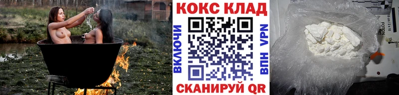 COCAIN 99%  Камень-на-Оби 