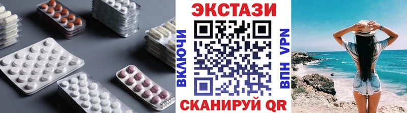 закладки  Камень-на-Оби  сайты даркнета телеграм  Экстази ешки 