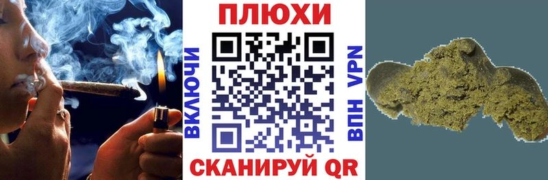 Гашиш гарик  Камень-на-Оби 