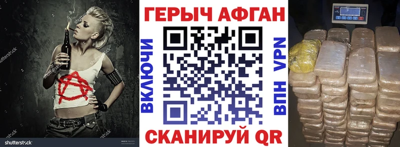ГЕРОИН белый  цена наркотик  Камень-на-Оби 