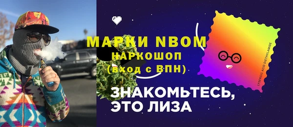 марки lsd Баксан