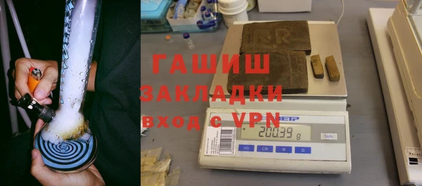 кокаин Богородск