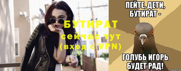каннабис Богданович
