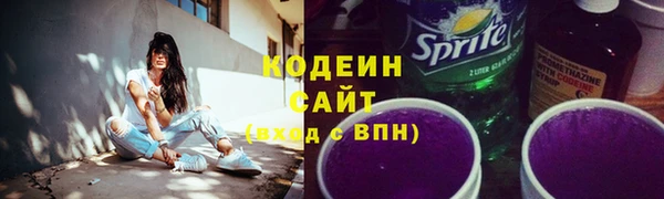 кокаин перу Бородино