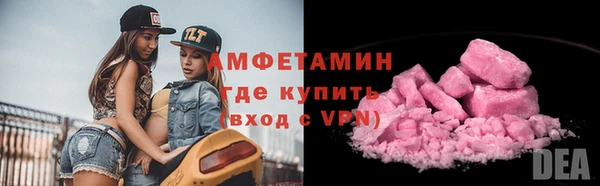 кокаин Богородск