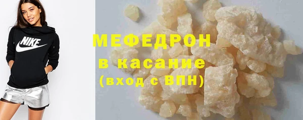 меф Касимов