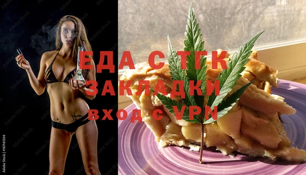 а пвп мука Бугульма