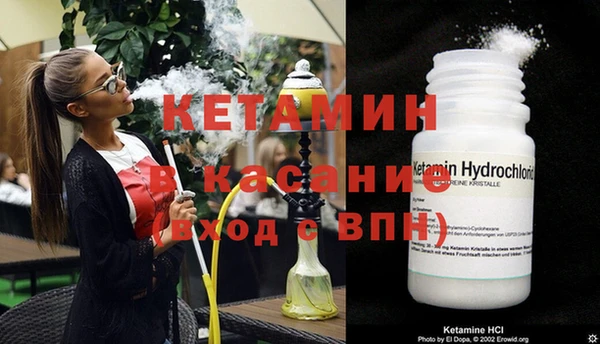 мдпв Бронницы