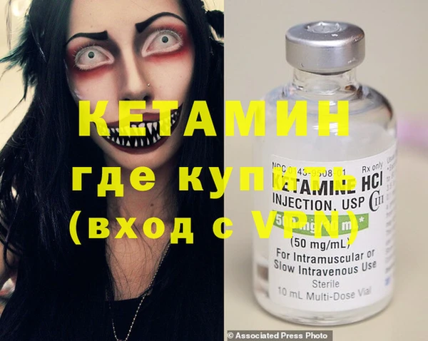 кокаин Богородск