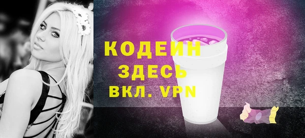 кокаин Богородск