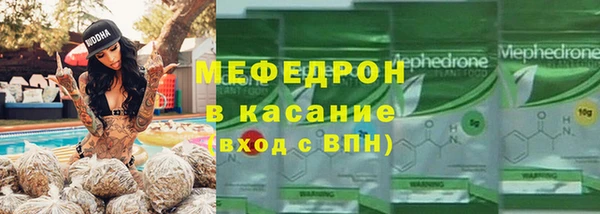 СК Богородицк