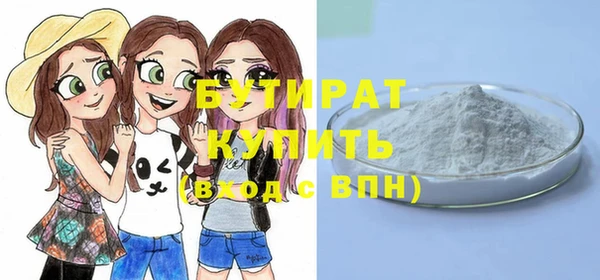 кокаин Богородск