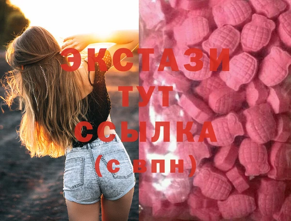 кокаин перу Бородино