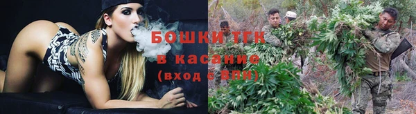 кокаин Богородск