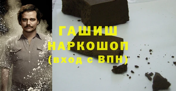 кокаин Богородск