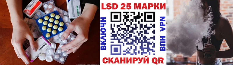 LSD-25 экстази ecstasy  Камень-на-Оби 