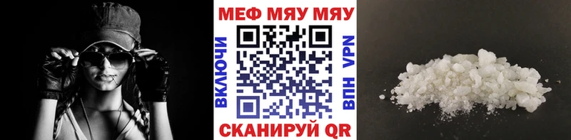 купить наркотик  Камень-на-Оби  MEGA   МЯУ-МЯУ VHQ 
