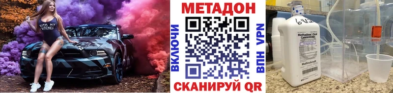 наркота  Камень-на-Оби  Метадон мёд 