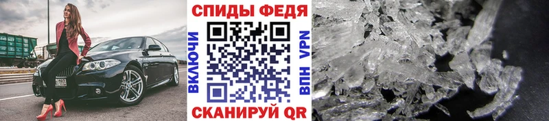 Метамфетамин витя  ссылка на мегу   Камень-на-Оби 