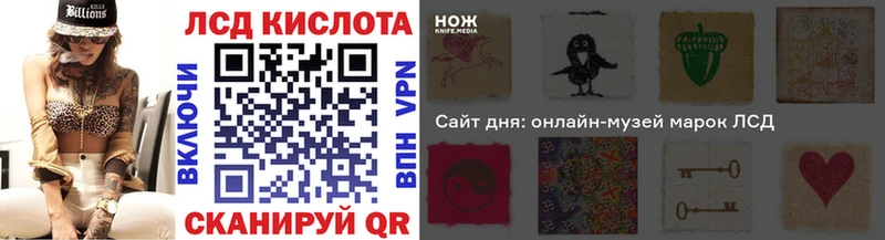 даркнет сайт  Камень-на-Оби  Марки 25I-NBOMe 1500мкг 